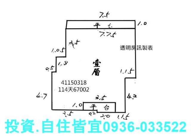 新北公寓法拍-8