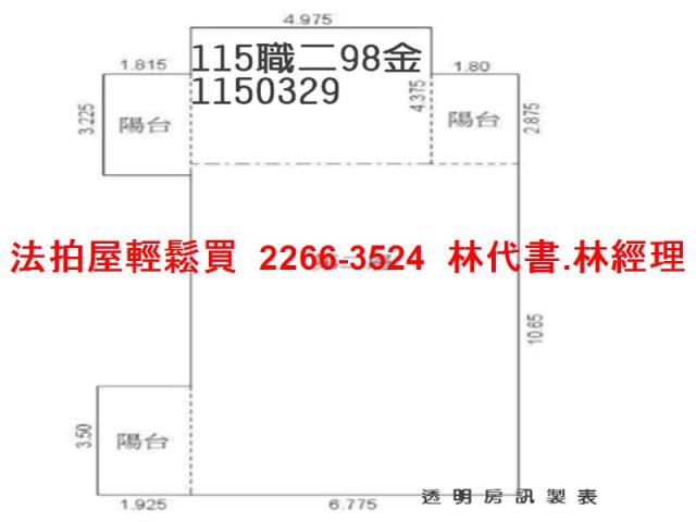 桃園法拍大樓-10