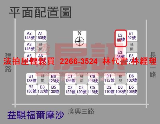 桃園法拍大樓-12