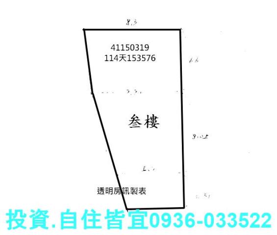 新北法拍公寓-3