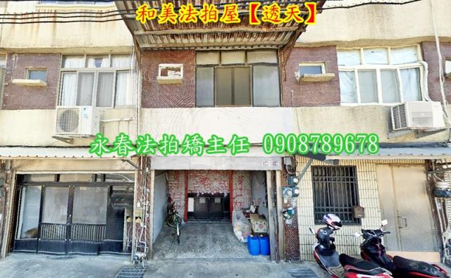 彰化透天法拍-1