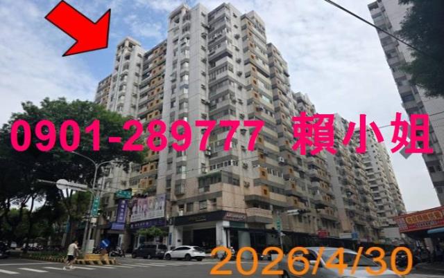 台中西屯大樓法拍-1