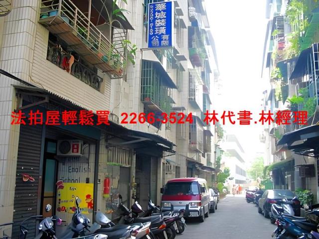 新北泰山公寓拍賣-7
