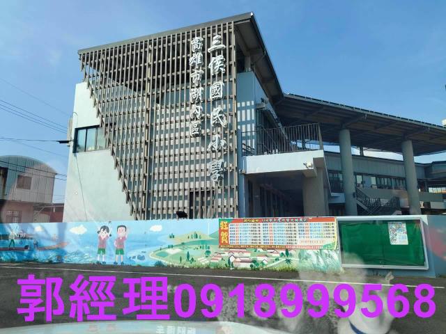 高雄湖內T