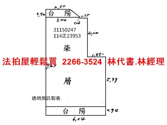 信義區法拍華廈-9