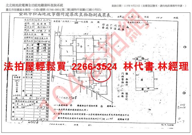 信義區法拍華廈-10