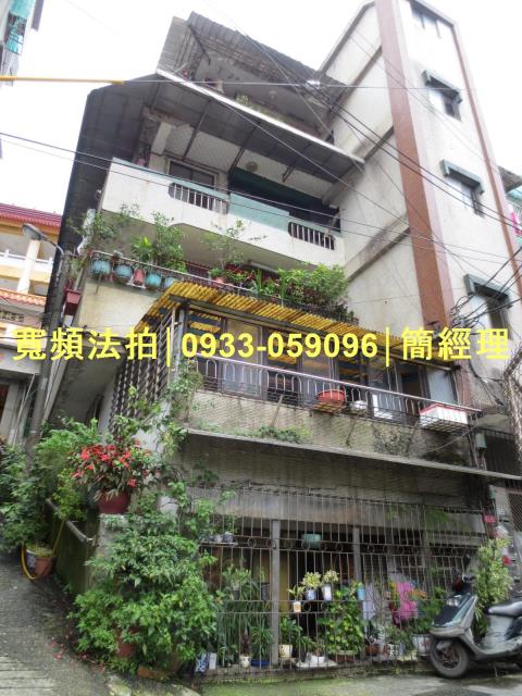 專業法拍代標推薦寬頻房訊簡經理基隆市安樂區安一路