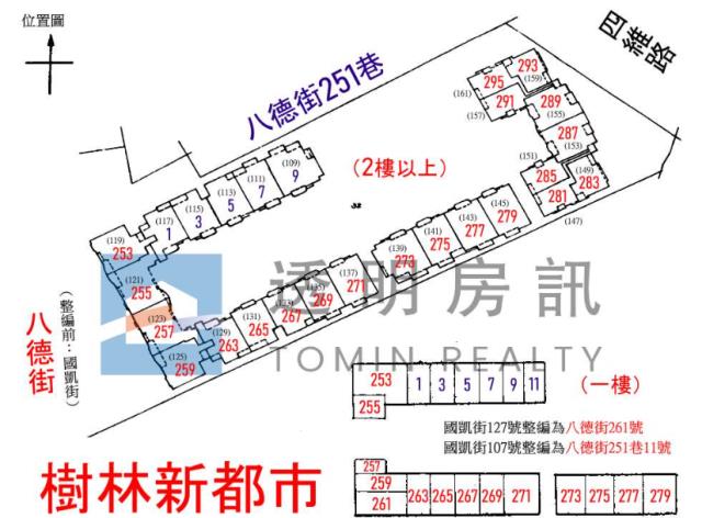 樹林拍賣大樓-8