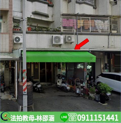 永康透天拍賣-3