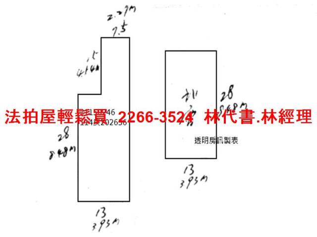台北萬華拍賣透天-6