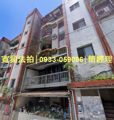 基隆信義區公寓法拍-1