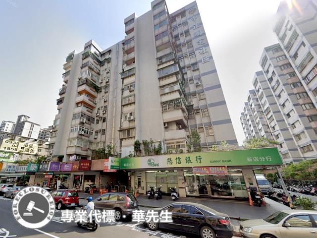 新北新店大樓法拍-1