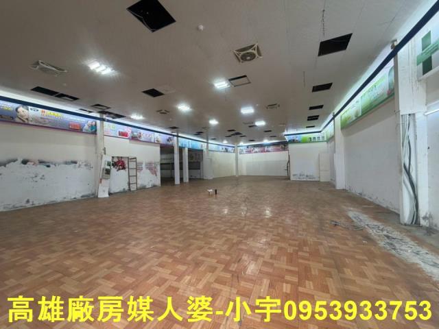 高雄鳳山廠房-1