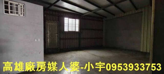 高雄三民區廠房-1
