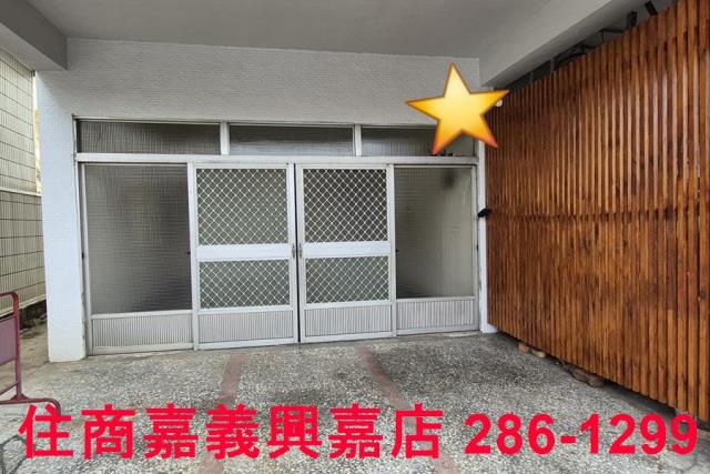 大林透天-1