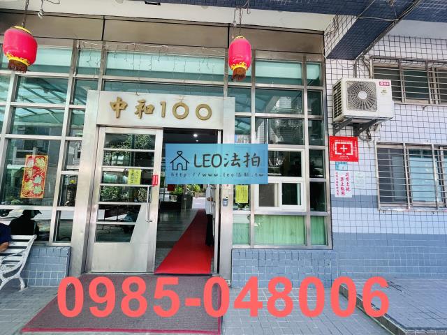 新店大樓拍賣-3