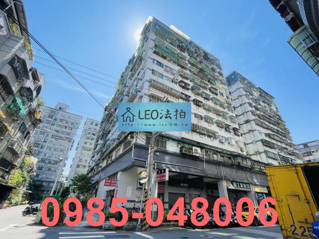 新店大樓拍賣-2