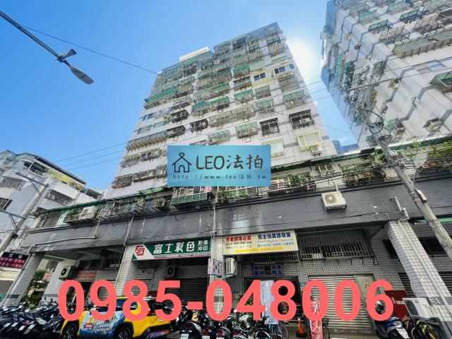 新店大樓拍賣-1