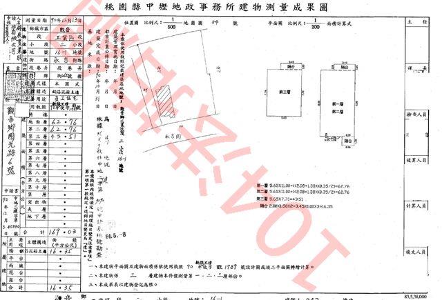 觀音拍賣透天-6