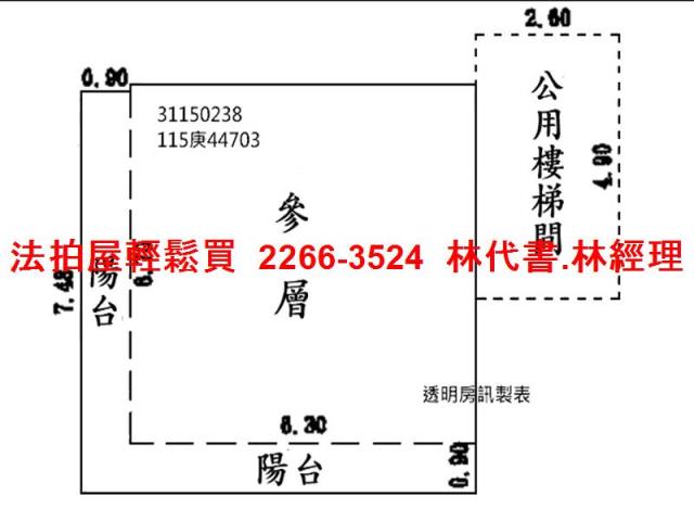 信義區法拍公寓-6