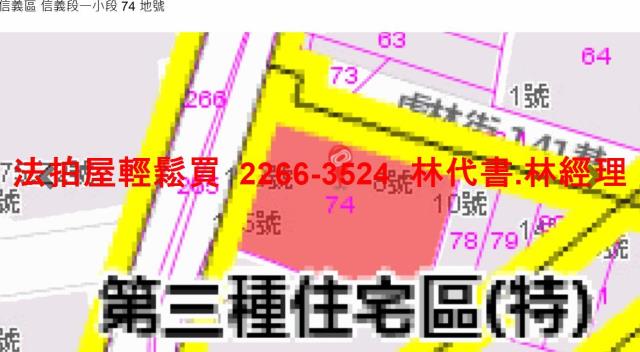 信義區法拍公寓-8
