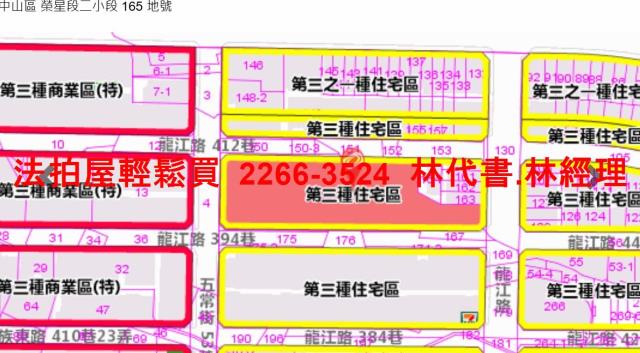 中山區公寓法拍-10
