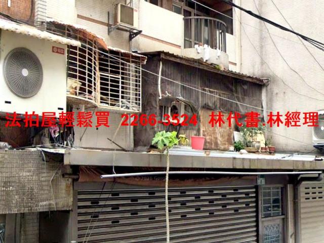 中山區公寓法拍-1