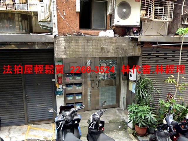 中山區公寓法拍-3