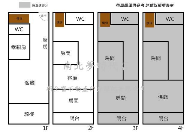 北區透天-8