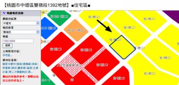 桃園法拍大樓-9