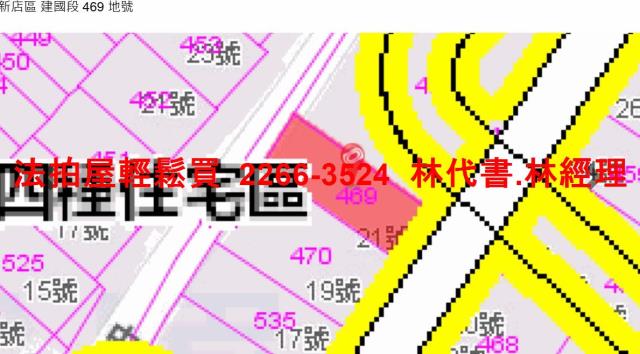 新北新店法拍公寓-8