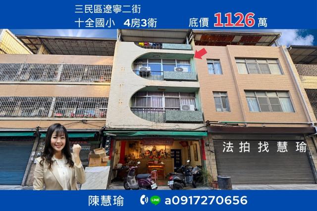十全國小後驛商圈百坪鬧中取靜5層透天