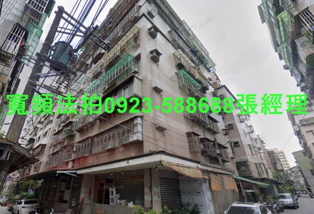新北土城華廈法拍-1