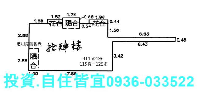 新北樹林大樓法拍-8