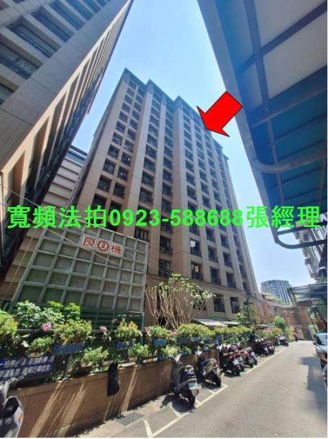 新北市中和區中山路三段136巷57號15樓