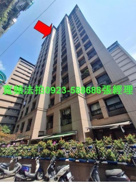 新北中和法拍大樓-1