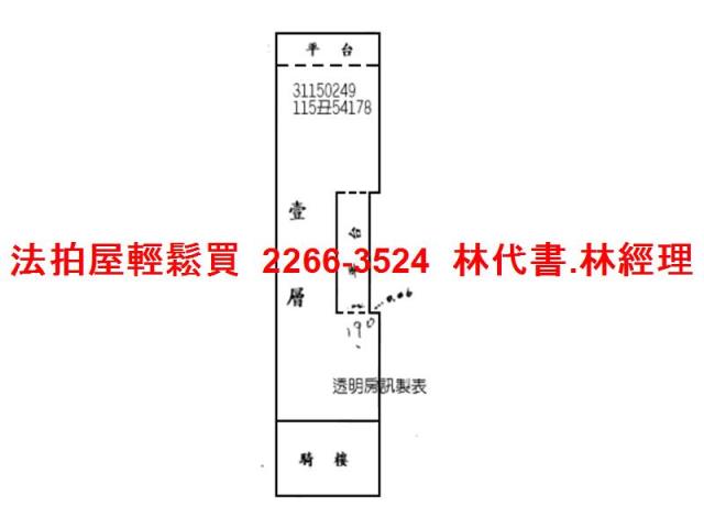 台北松山法拍店面-13