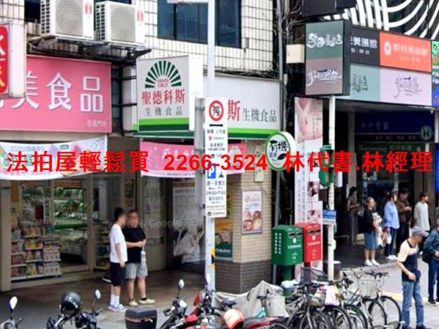 台北松山法拍店面-1