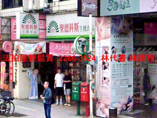 台北松山法拍店面-2