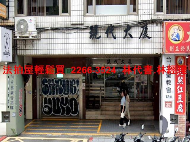台北松山法拍店面-4