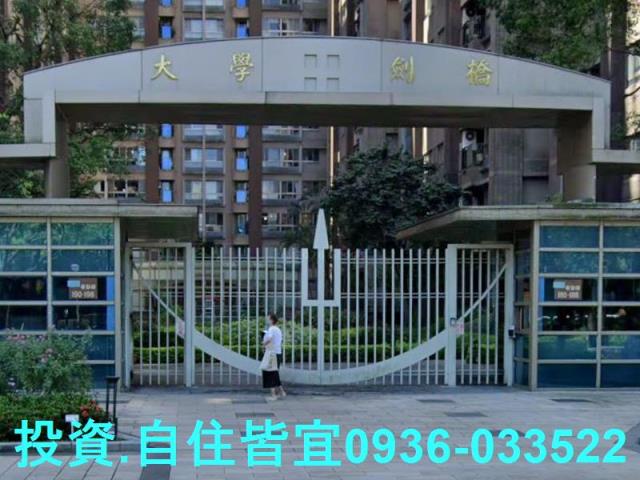 新北三峽大樓法拍-4
