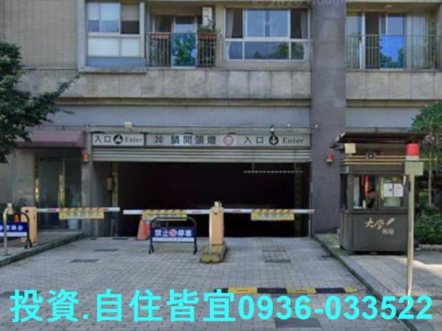 新北三峽大樓法拍-5