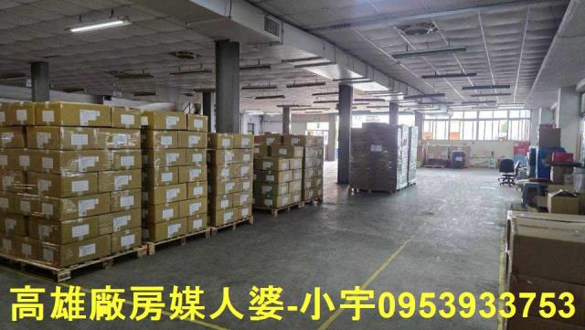 永康區廠房出售