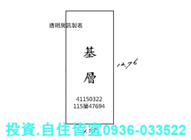 三重公寓法拍-4