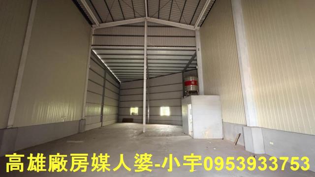新園鄉廠房出售