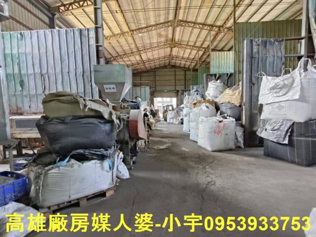 麻豆區廠房出售
