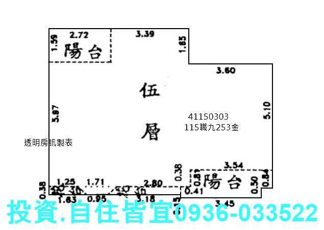 土城法拍華廈-8
