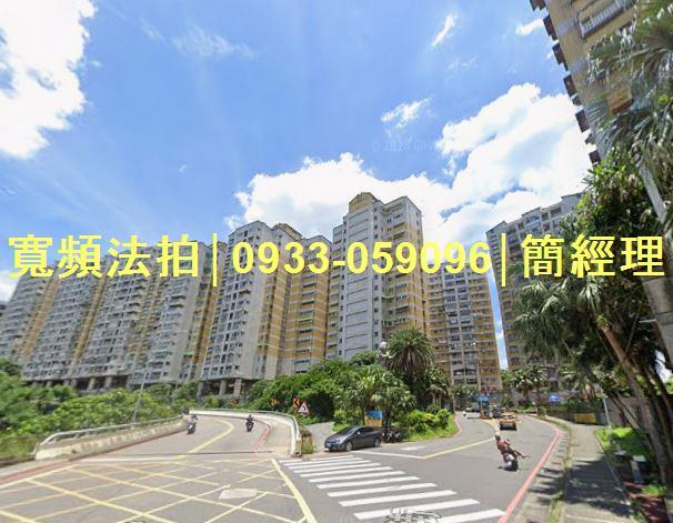 專業法拍代標推薦寬頻房訊簡經理基隆市中正區觀海街