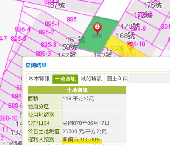 和美法拍透天-13