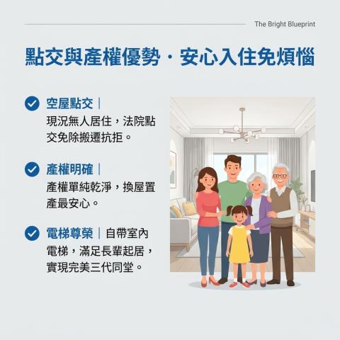 和美法拍透天-9